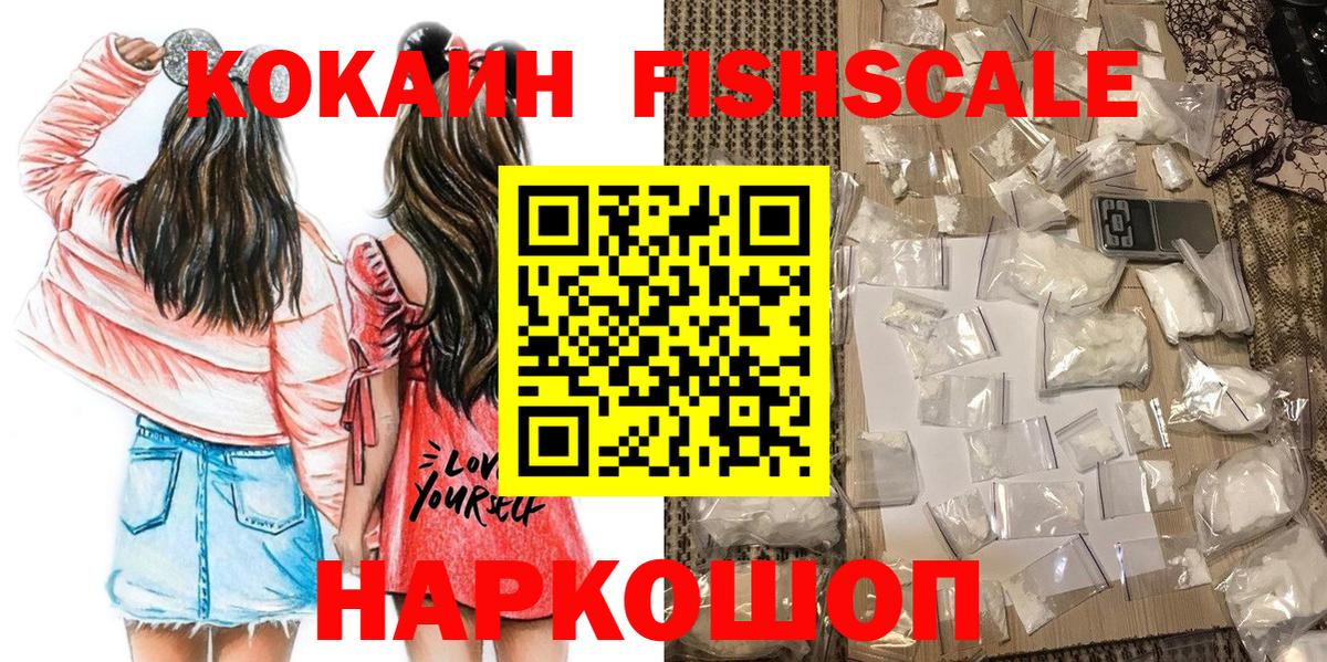 Cocaine Колумбийский Алатырь