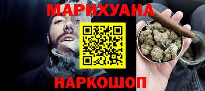 каннабис Владивосток