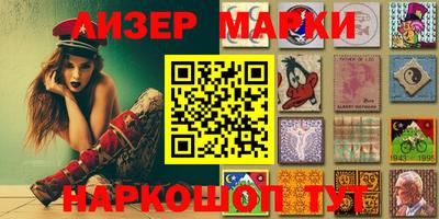 каннабис Владивосток