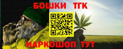 каннабис Владивосток