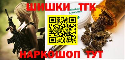 каннабис Владивосток