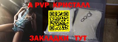 jwh Владикавказ