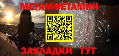 каннабис Владивосток