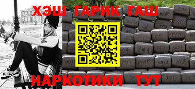 каннабис Владивосток