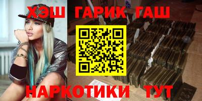 каннабис Владивосток