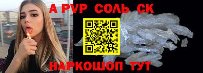 каннабис Владивосток