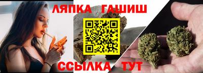 каннабис Владивосток