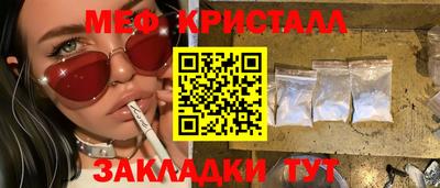 каннабис Владивосток