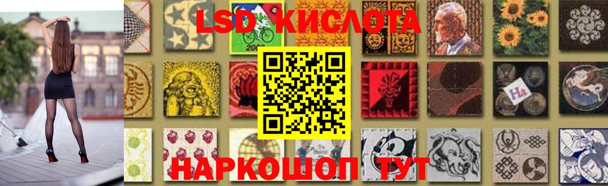 Алатырь  ЛСД экстази ecstasy  Вход с VPN  LSD-25 экстази кислота 