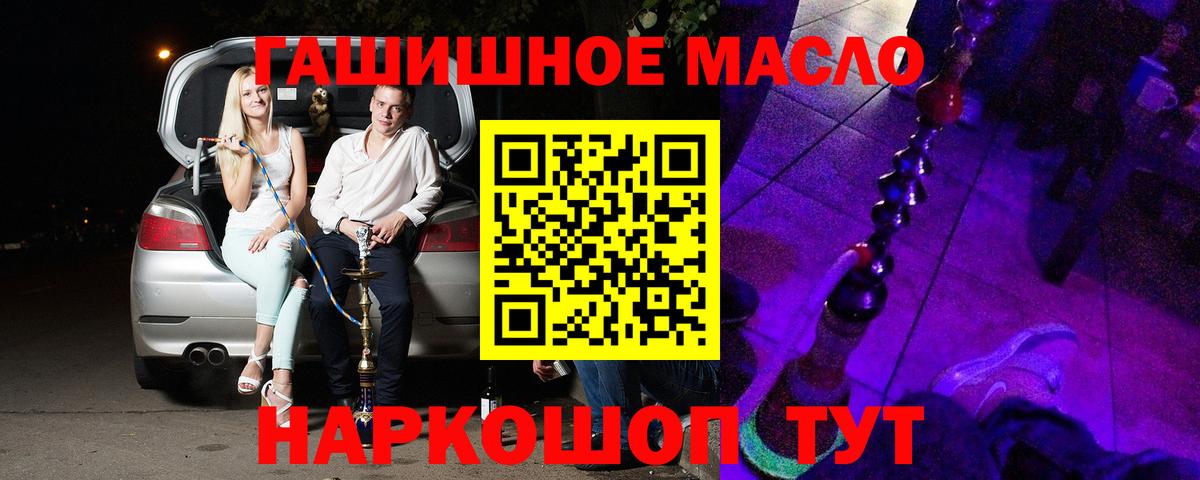 ТГК концентрат Алатырь