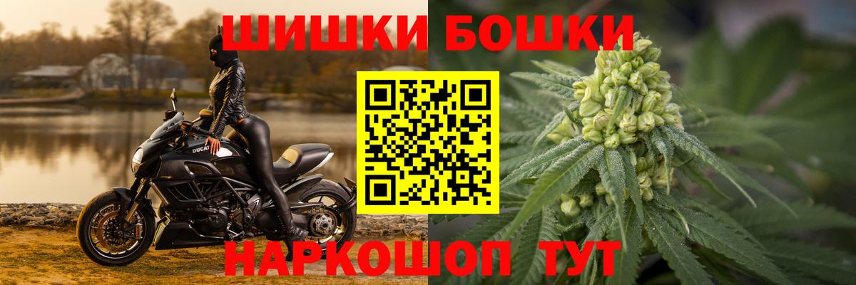 Канабис THC 21% Алатырь
