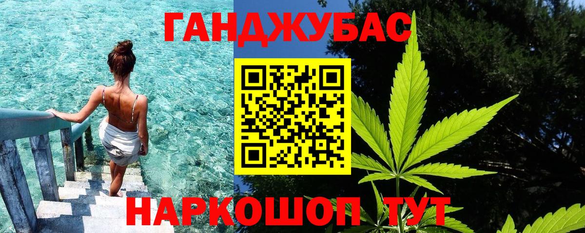 Алатырь  Канабис LSD WEED  Вход с VPN  Марихуана Bruce Banner  Конопля план  Марихуана сатива 